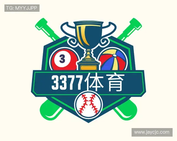 关于3377体育